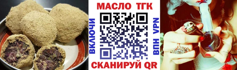 Еда ТГК марихуана  где найти наркотики  Когалым 