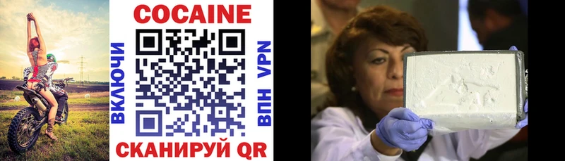 Cocaine 99%  Когалым 