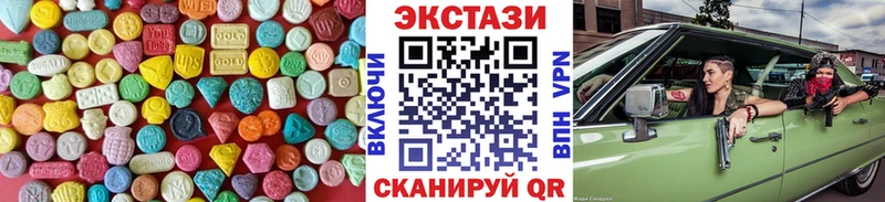 блэк спрут   Когалым  ЭКСТАЗИ 300 mg 