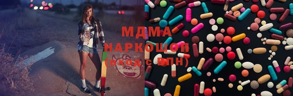 мяу мяу кристалл Белокуриха