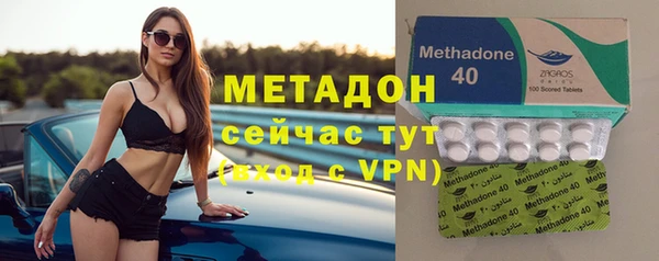 мяу мяу кристалл Белокуриха