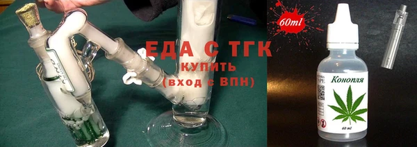 соль курить ск Белоозёрский