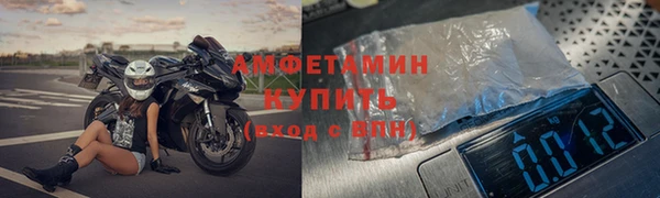 кокаин премиум Балахна
