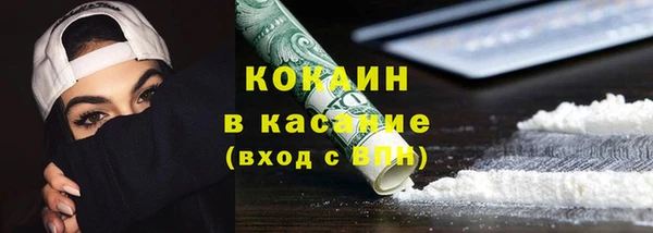 кокаин премиум Балахна