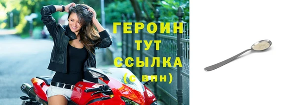 ПСИЛОЦИБИНОВЫЕ ГРИБЫ Балабаново