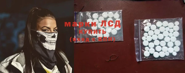 кокаин премиум Балахна