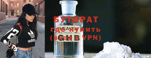 соль курить ск Белоозёрский