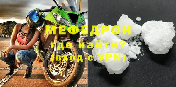 кокаин премиум Балахна