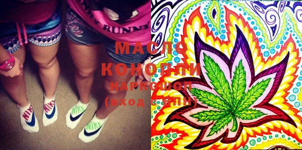 мяу мяу кристалл Белокуриха