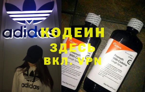 кокаин премиум Балахна