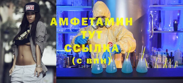 кокаин премиум Балахна