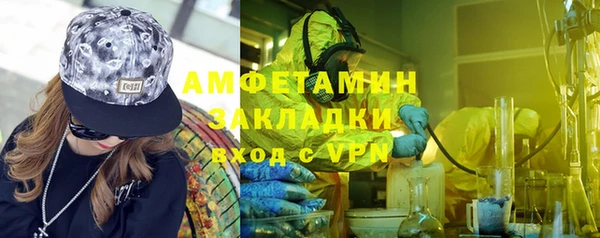 спиды Баксан