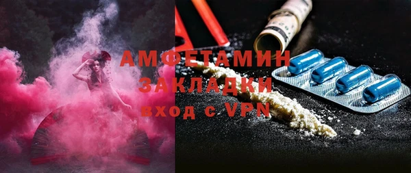 мяу мяу кристалл Белокуриха