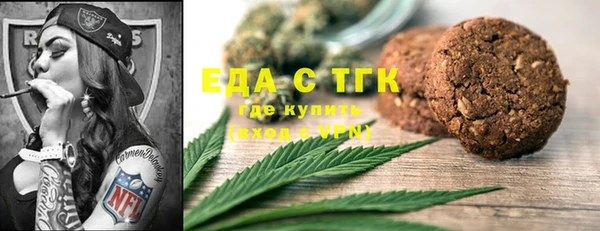 мяу мяу кристалл Белокуриха