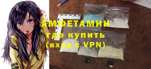 спиды Баксан