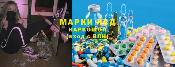 ПСИЛОЦИБИНОВЫЕ ГРИБЫ Балабаново