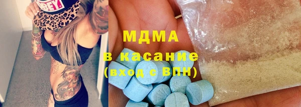 ПСИЛОЦИБИНОВЫЕ ГРИБЫ Балабаново