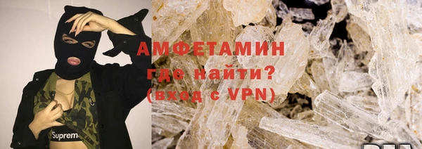 кокаин премиум Балахна