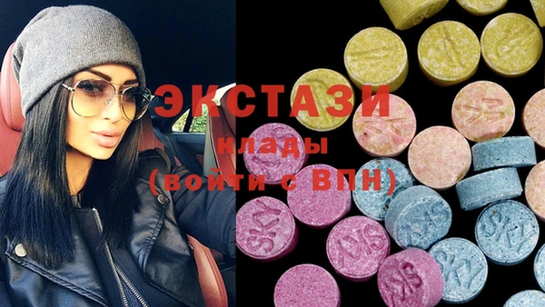 ПСИЛОЦИБИНОВЫЕ ГРИБЫ Балабаново