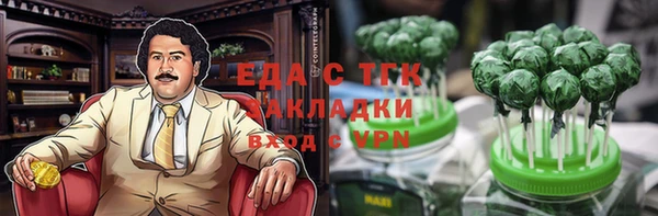 Альфа ПВП Беломорск