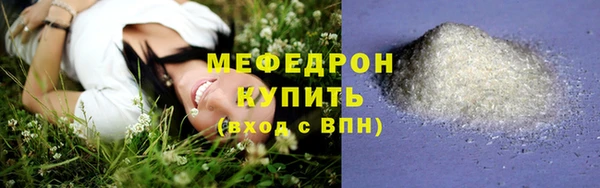 кокаин премиум Балахна