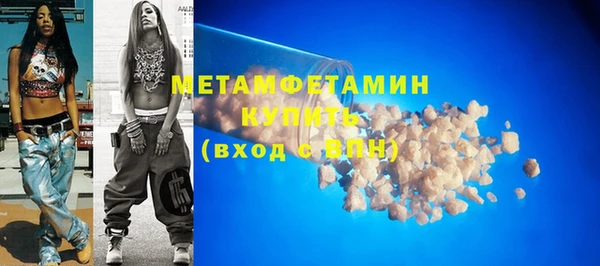 ПСИЛОЦИБИНОВЫЕ ГРИБЫ Балабаново