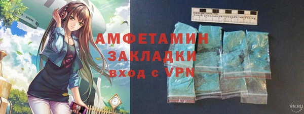 спиды Баксан