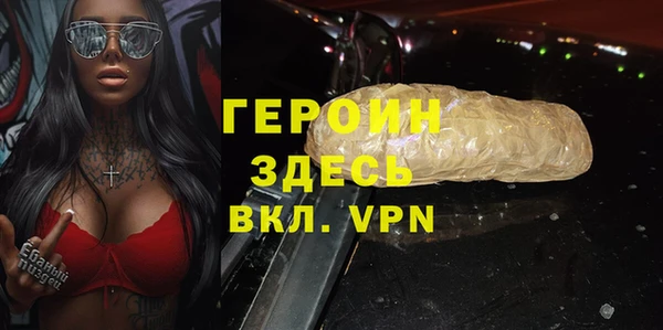 ПСИЛОЦИБИНОВЫЕ ГРИБЫ Балабаново