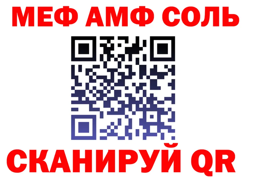 АМФ 97% ссылка это OMG Когалым