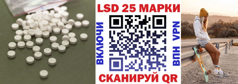 ЛСД экстази ecstasy даркнет состав Когалым