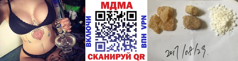 MDMA Molly  hydra   Когалым 