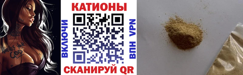 МЕФ мука  купить закладку  Когалым 