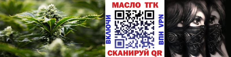 ТГК Wax  Когалым 