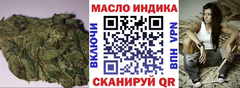 ТГК концентрат Когалым
